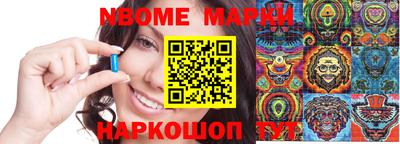 метамфетамин Конаково