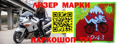 метамфетамин Конаково
