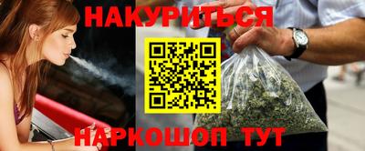 дурь Краснокаменск