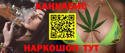 метамфетамин Конаково