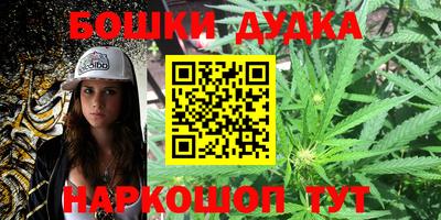 метамфетамин Конаково