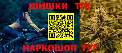 метамфетамин Конаково