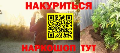 героин Комсомольск-на-Амуре