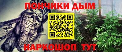 героин Комсомольск-на-Амуре