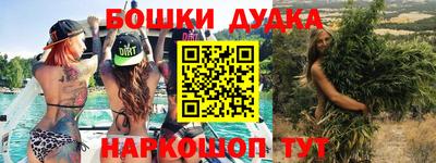 каннабис Коммунар