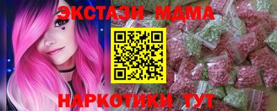 метамфетамин Конаково