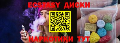 метамфетамин Конаково