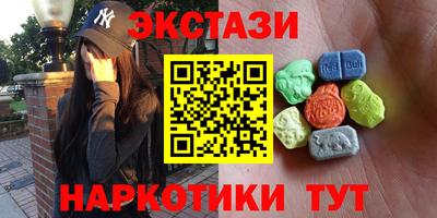 мефедрон VHQ Краснознаменск