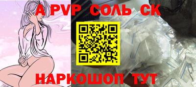 героин Комсомольск-на-Амуре