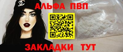 героин Комсомольск-на-Амуре