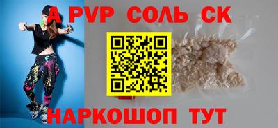 круглые Абинск
