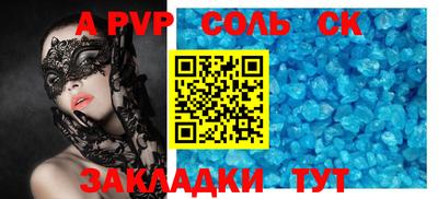 героин Комсомольск-на-Амуре