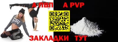 метамфетамин Конаково