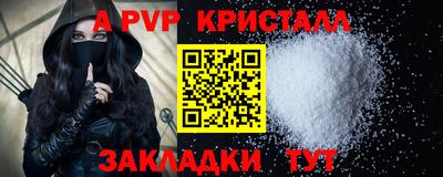 каннабис Коммунар