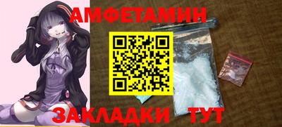 метамфетамин Конаково