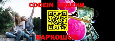 героин Комсомольск-на-Амуре