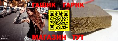 метамфетамин Конаково