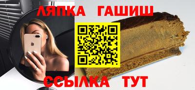 каннабис Краснодар