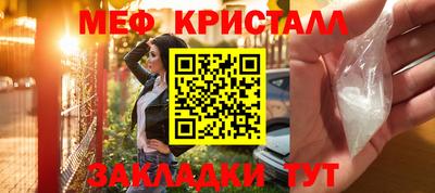 героин Комсомольск-на-Амуре