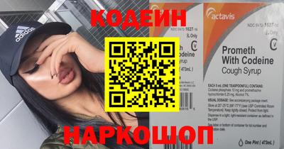 героин Комсомольск-на-Амуре