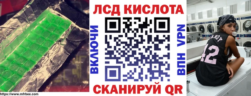 omg ONION  Заводоуковск  LSD-25 экстази кислота 