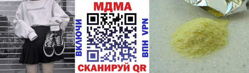 закладки  Заводоуковск  МДМА VHQ 