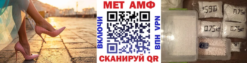 МЕТАМФЕТАМИН витя  Заводоуковск 