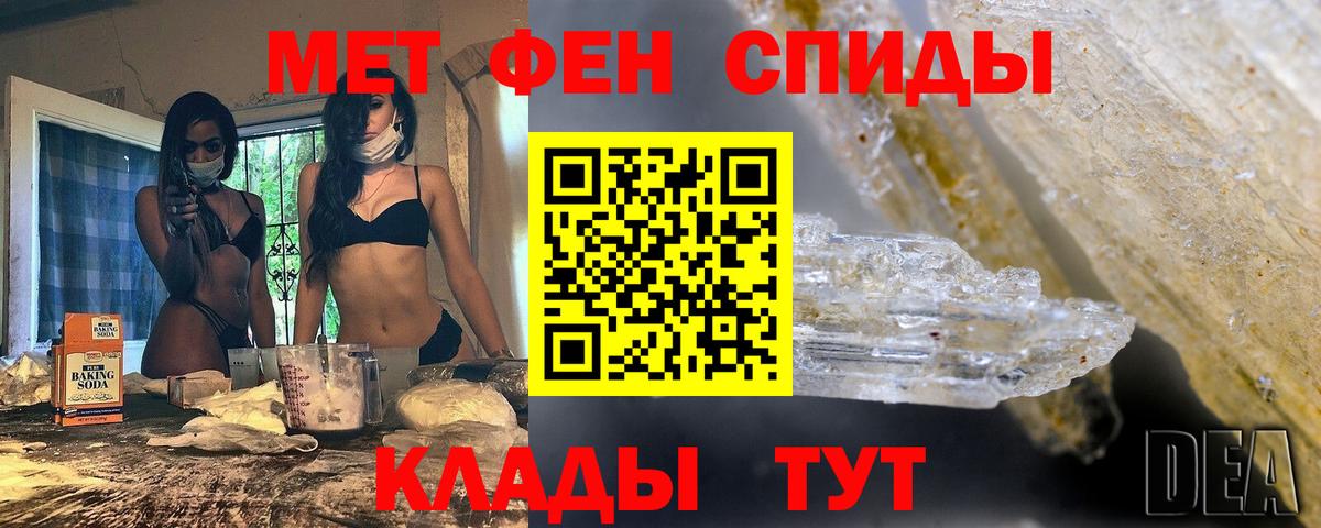 Первитин витя  Вход с VPN  Заводоуковск  Первитин витя 