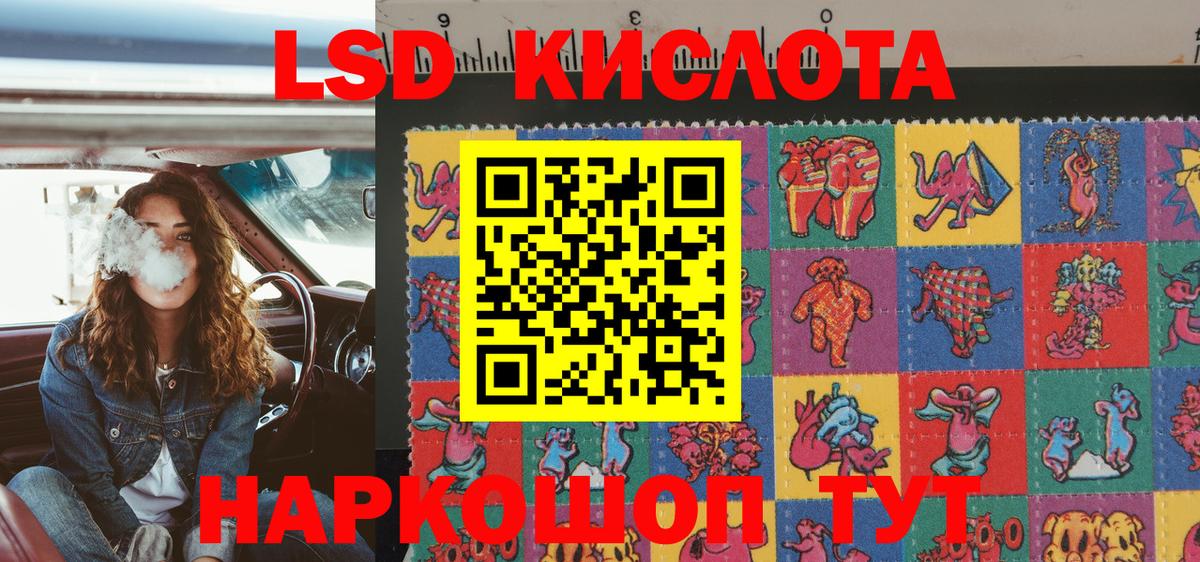 Марки NBOMe 1,8мг  Марки NBOMe 1,8мг  Вход с VPN  Заводоуковск 