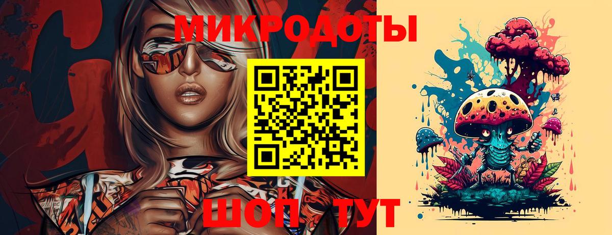 Псилоцибиновые грибы мицелий  Вход с VPN  Заводоуковск 